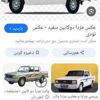 مزدا دوکابین۲۰۰۰ میستوبیشی