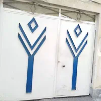 درب  پارکینگ صنایع سنگین