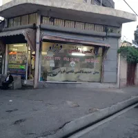 اجاره مغازه