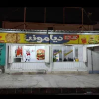 کارگر فست فود