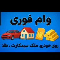 وامبا سیمکارت ۰۹۱۲ همراه اول انی