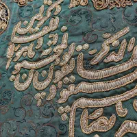 تابلو‌ سرمه دوزی|تابلو فرش|قزوین, |دیوار