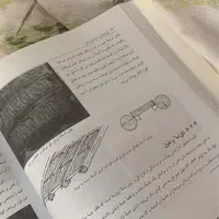 کتاب معماری عمران دانشگاه ارشد کارشناسی هنر زبان|کتاب و مجله آموزشی|رشت, پیرسرا|دیوار