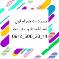 09125063314