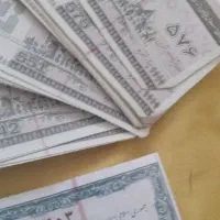 کوپن و دفترچه قدیمی کلکسیونی