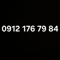 فروش خط ثابت همراه اول