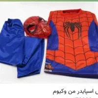 اسباب بازی عمده ای