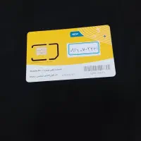 فروش سیمکارت اعتباری|سیم‌کارت|فیروزکوه, |دیوار