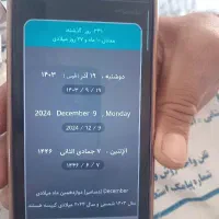 گوشی سامسونگ (مفقودی)