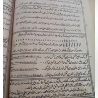 کتاب خوب خواندنی