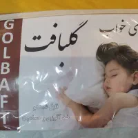 بالشکده سخایی بالاترین کیفیت زیر قیمت ایران