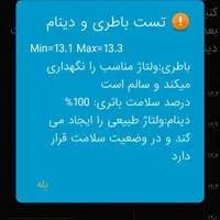 خدمات ریمپ