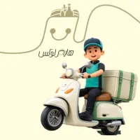 جذب راننده پیک موتوری خانم و آقا برای هایپرمارکت