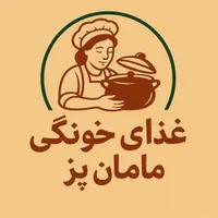 غذای خانگی مامان پز