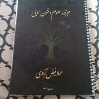 کتاب تست کنکور انسانی|کتاب و مجله آموزشی|ری, ظهیرآباد|دیوار