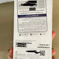 ایفون هفده پرومکس اکبند و ریجستر شده