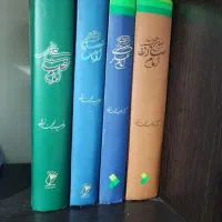 کتاب زندگینامه ائمه روایی و تحقیقی صرف