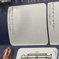 تیبا ۲ در حد صفر