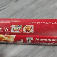 فویل آراد