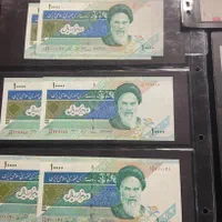 جفت‌های بانکی نایاب و همسان برای کلکسیون|کلکسیون سکه، تمبر، اسکناس|مشهد, سجاد شهر|دیوار