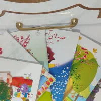 پک کامل کتاب کلاس دوم