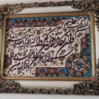 تابلو فرش ونیکاد