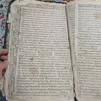 قدیمی