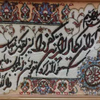 قاب فرش دست بافت|تابلو فرش|تهران, فیروزآبادی|دیوار