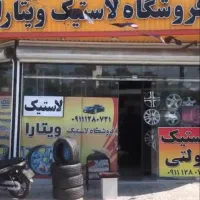 کمک در اپاراتی