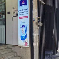 تابلو فرم لس نوردار (بک لایت)|خدمات پیشه و مهارت|اصفهان, دستگرده|دیوار
