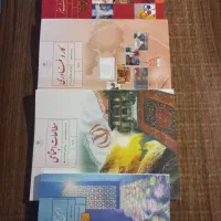 کتاب درسی پایه نهم