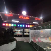 واگذاری بستنی نعمت شعبه درختی