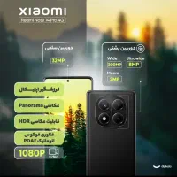 گوشی Note14 Pro 4G 256 Ram 8|موبایل|مریوان, |دیوار