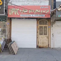 فروش۶۴مترملک تجاری۲واحدمسکونی بلوار یاسینی