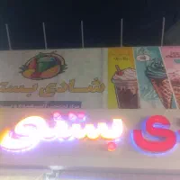 نیروکار
