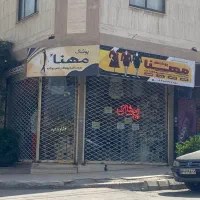 مغازه تجاری دائم / دونبش/آرمان/سرافرازان|فروش مغازه و غرفه|مشهد, سرافرازان|دیوار