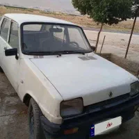 رنوسپند