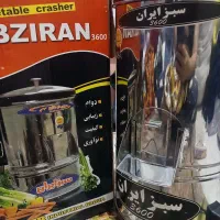 سبزی خرد کن