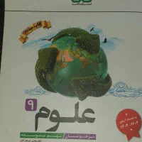 کتاب های کمک درسی تیزهوشان نهم|کتاب و مجله آموزشی|ساری, |دیوار