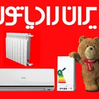 پکیج ایران رادیاتور