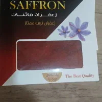 زعفران قائنات
