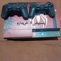 به عکس توجه کنید