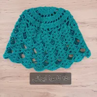 کلاه زیبای دست بافت