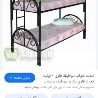 فروش تشک طبی تختخواب دونفره و یک نفره|تخت و سرویس خواب|شاهین دژ, |دیوار