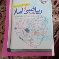 کتاب کار دهم یازدهم دوازدهم