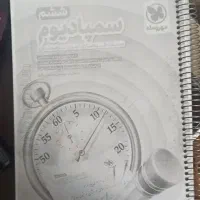 کتاب سمپادیوم  شبیه ساز آزمون تیزهوشان ششم