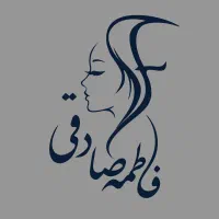 اجاره لاین سالن زیبایی فاطمه صادقی سالاریه
