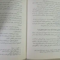 کتاب قدیمی|کتاب و مجله تاریخی|فردیس, شهرک شهید حسینی|دیوار