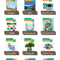 کتاب رشته انسانی