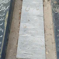 رنگ آمیزی وترمیم سنگ قبر